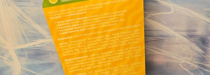 Бальзамы для губ с яркими ароматами Eat My Balm