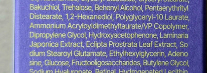 Ночной крем By Wishtrend Vitamin A-mazing Bakuchiol Night Cream