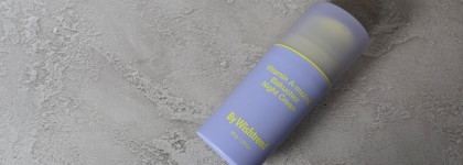 Ночной крем By Wishtrend Vitamin A-mazing Bakuchiol Night Cream