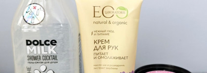 Пустые баночки февраля 2025: фавориты и аутсайдеры