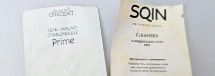 Пустые баночки февраля 2025: фавориты и аутсайдеры