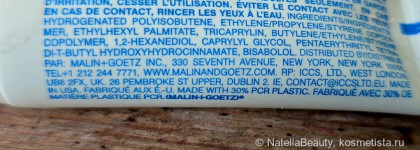 Бальзам для губ Malin + Goetz Lip Moisturizer