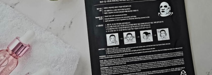 Тканевые маски для молодости кожи: Dr. Oracle Dermasys Excellent Diamond V Mask