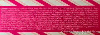 Это пушка: тональный кушон Chupa Chups Candy Glow Cushion Cherry 2.0