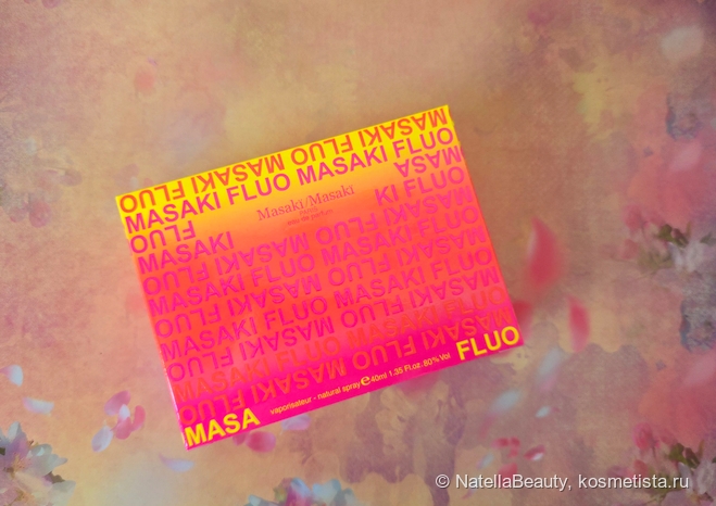 Цитрусовый коктейль: Fluo Masaki Matsushima
