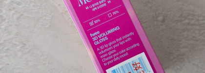 Самый красивый блеск для губ: Fwee 3D Voluming gloss A05 Currant 30%