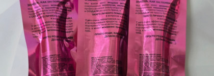 Красивые масла для губ: Beauty Assistant Lip Oil