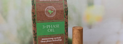 Ухоженные руки с Berenice