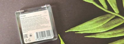 Тени для век Divage The Mono Eyeshadow в оттенках 03 и 07