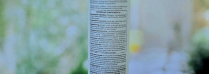 Горячая новинка: Sokolov Beauty Ultra Hydrating Toner