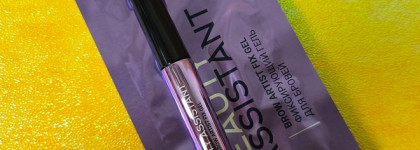 Для естественной укладки бровей: Beauty Assistant Brow Artist Fix Gel