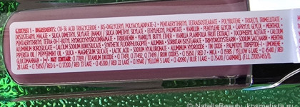 Горячая новинка: L'Oreal Paris Plump Ambition Hyaluron Lip Oil 601 Worth It