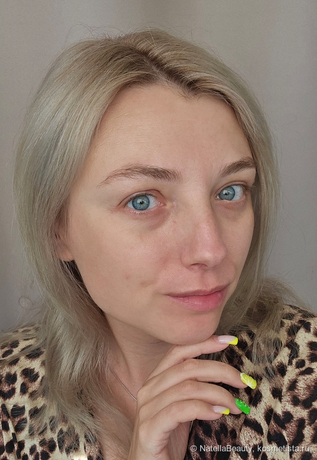 Чистое лицо с уходом