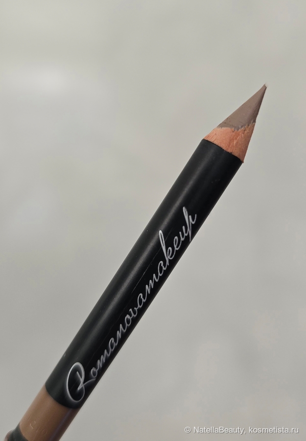 Romanovamakeup Ice Blond