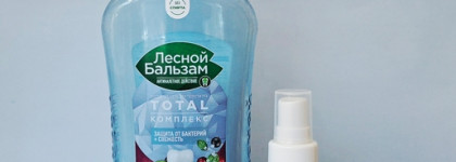 Пустые баночки августа 2025