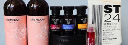 Пустые баночки августа 2025