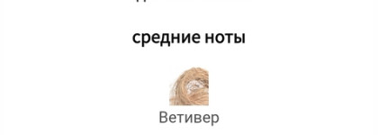 Жасминовый день: новое воплощение легендарного аромата Givenchy L'Interdit Nocturnal Jasmine