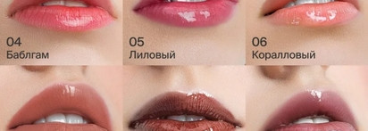 Классная новинка: пептидный бальзам для губ Divage Glow Therapy Lip Balm 07