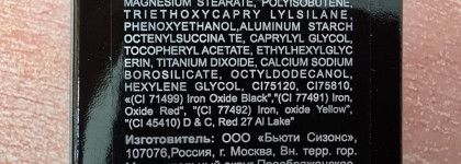 Спарклы Limoni в новых оттенках: 015, 017 и 018 для сияния глаз этой осенью-зимой