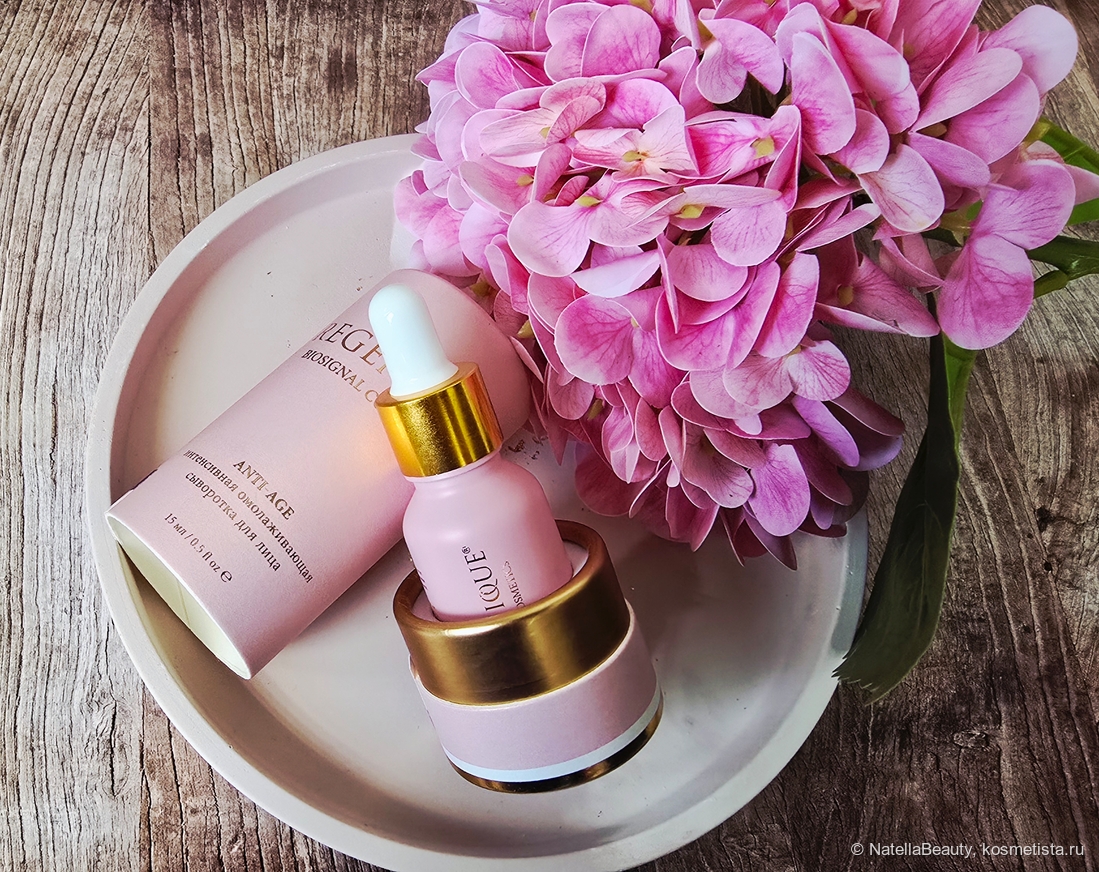 увлажнение лица