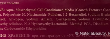 Свежий взгляд с Regenique Anti-Age премиальные патчи "экспресс-лифтинг"