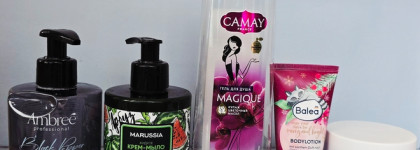 Пустые баночки октября 2025