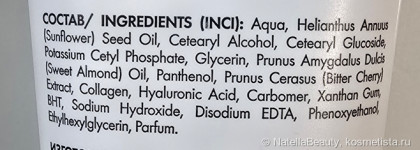 Ароматные кремы для рук на любой вкус: Krassa Aroma Крем для рук ламеллярный