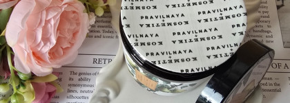 Очарование или разочарование? Pravilnaya Kosmetika Pear & Sandalwood Body Scrub