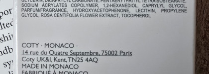 Мы спим, она работает: Lancaster Skin Essential Comforting Balm Mask