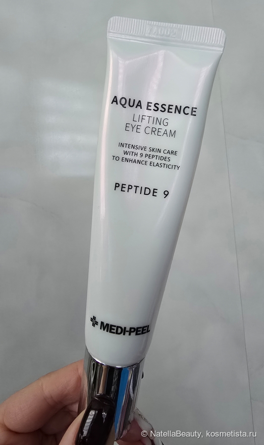 Расход на момент написания поста