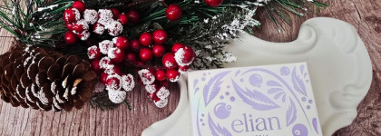 Невероятно красивый: Elian Russia White Nights Highlighter