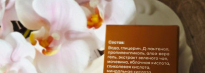 Это восторг: Frndly Beauty Renewing Aha Face Toner with 4 acid and aloe vera extract