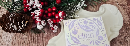 Невероятно красивый: Elian Russia White Nights Highlighter