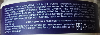 Ухаживаем за кожей рук в зимний период с Frndly Beauty Rich Hand Butter with wax and natural oils