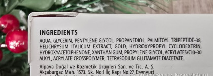 Самая красивая сыворотка с золотом: Biobalance Gold & Peptide 24k Superserum