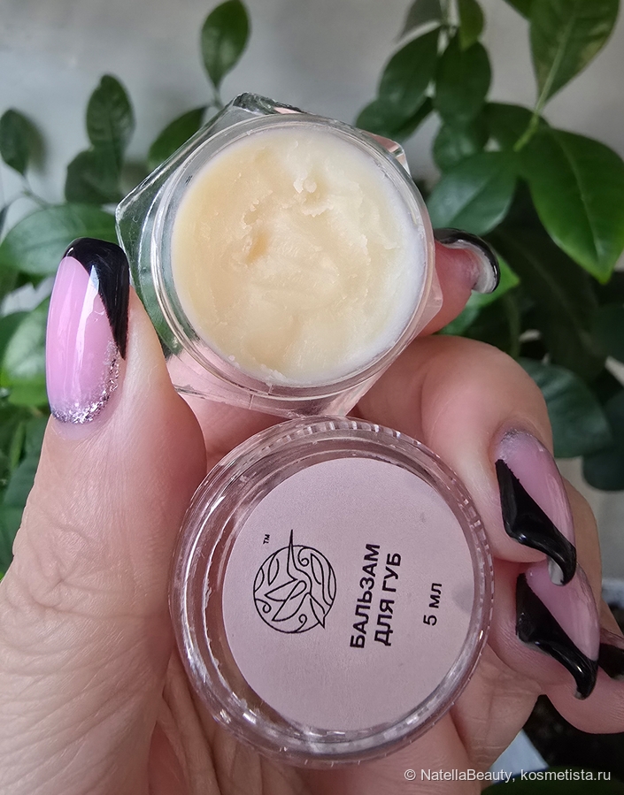 Бальзам в процессе использования