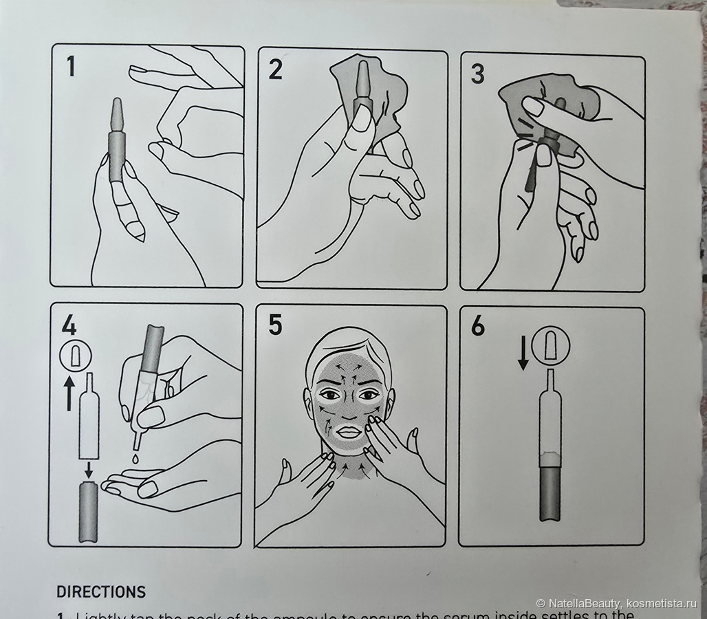 Инструкция по применению