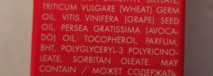 Лучшее масло для губ: Elian Russia Lip Oil 03 Dolce