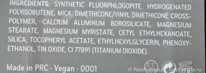 Хайлайтер Снежной Королевы: Catrice Arctic Illusion Highlighter C01 Crystal Cold