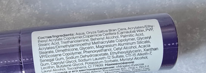 Новинки для макияжа глаз: Divage Al Lash & Al Liner