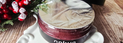 Вкусно и с пользой для фигуры: Nabyo Raspberry Body Scrub