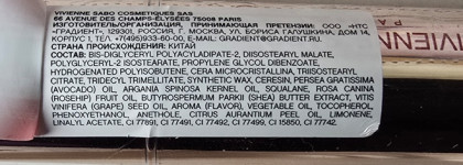 Очаровашка или разочаровашка? Vivienne Sabo Premiere Grande Cream Lipstick 02 Beige