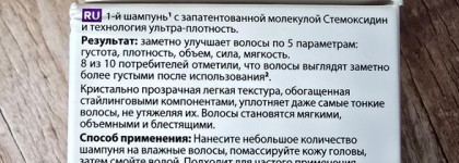 Vichy Dercos Neogenic Redensifying Shampoo