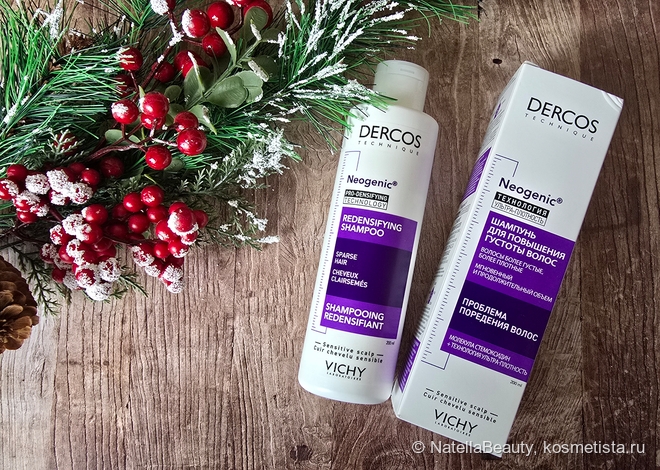 Vichy Dercos Neogenic Redensifying Shampoo