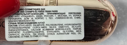 Новинка: блеск для губ Vivienne Sabo Fatale Gloss Effect в оттенке 02 Diamond Nude