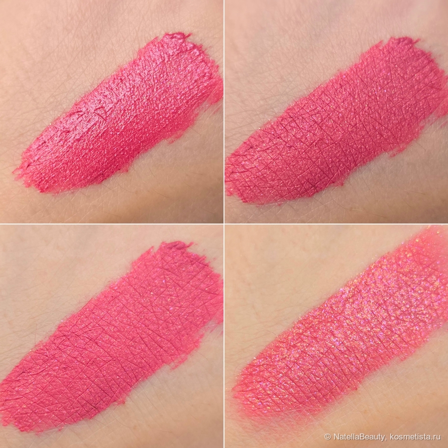 Свотчи оттенка