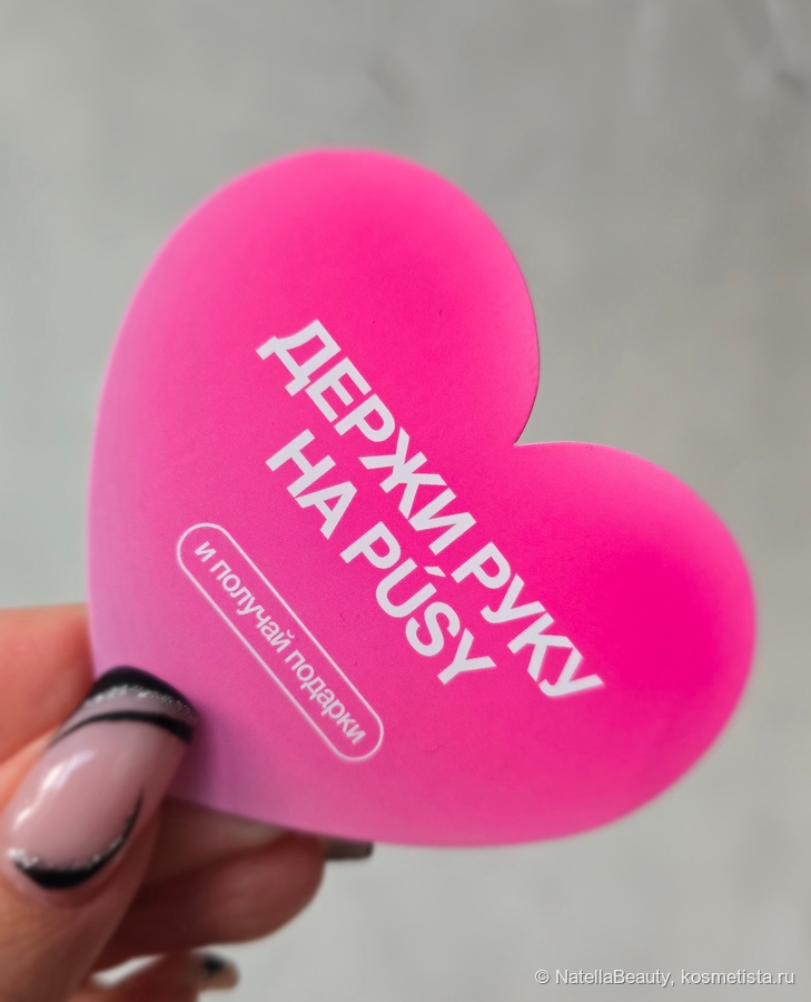 Странный маркетинг...