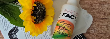 Освежает самую горячую голову: Art&Fact Пилинг для кожи головы Papain 3.5% + Salicylic acid 0.2% + Complex of Extracts