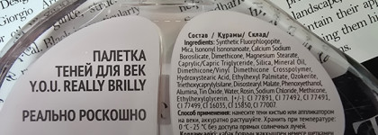 Лучшая новинка: Relouis You Really Brilly Eyeshadow Palette 01 Rose Quartz