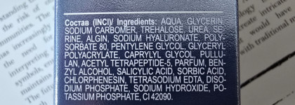 Необычные патчи: Librederm Eye Gel Patch Hyaluronic